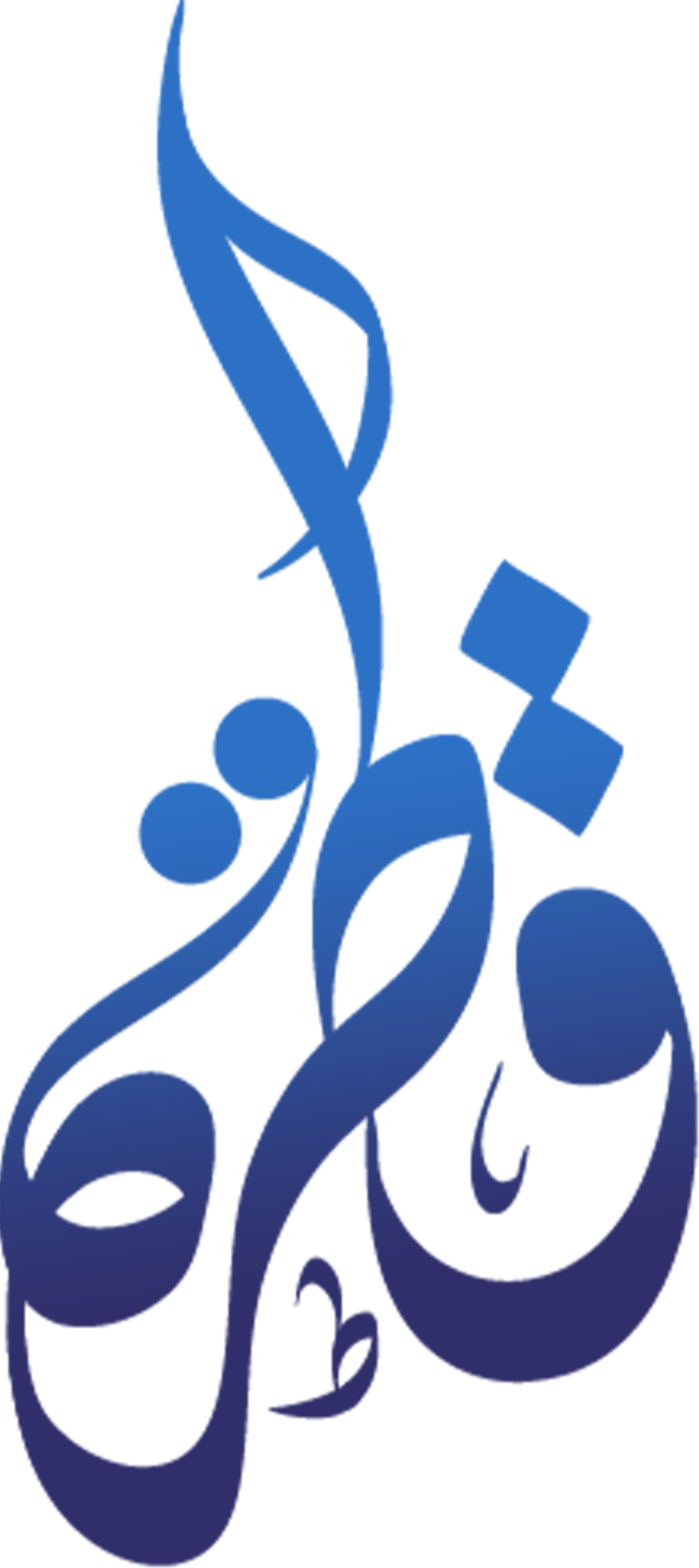 شعار قطرة