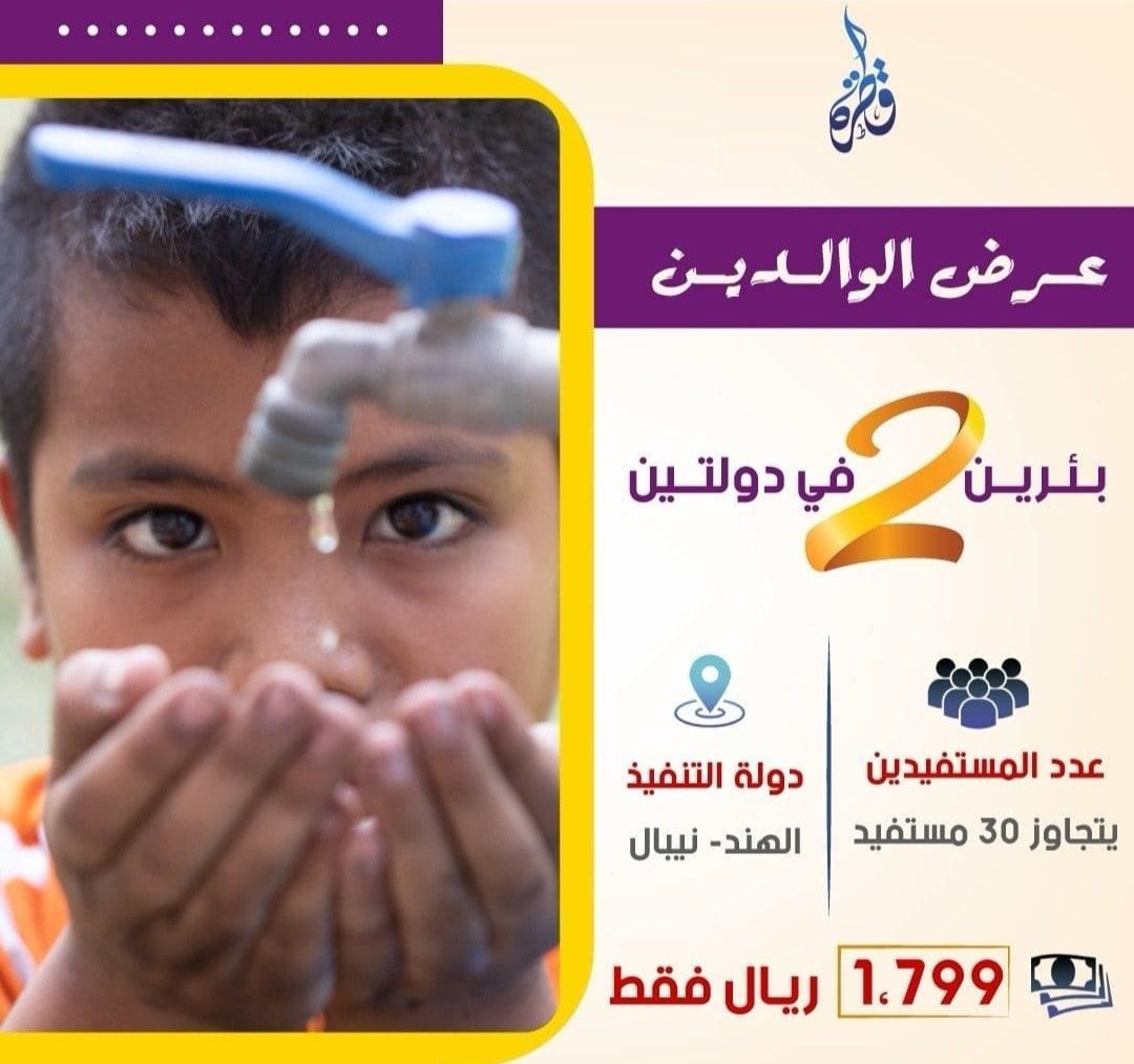 WhatsApp Image 2025-03-15 at 21.25.00_efe1fa19