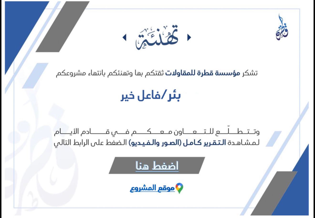 WhatsApp Image 2026-01-13 at 2.43.58 AM (2)