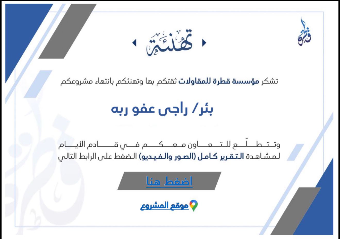 WhatsApp Image 2026-01-13 at 2.43.58 AM