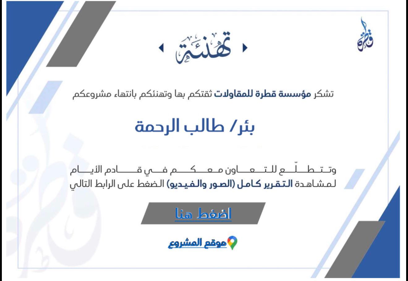 WhatsApp Image 2026-01-13 at 2.55.41 AM (2)