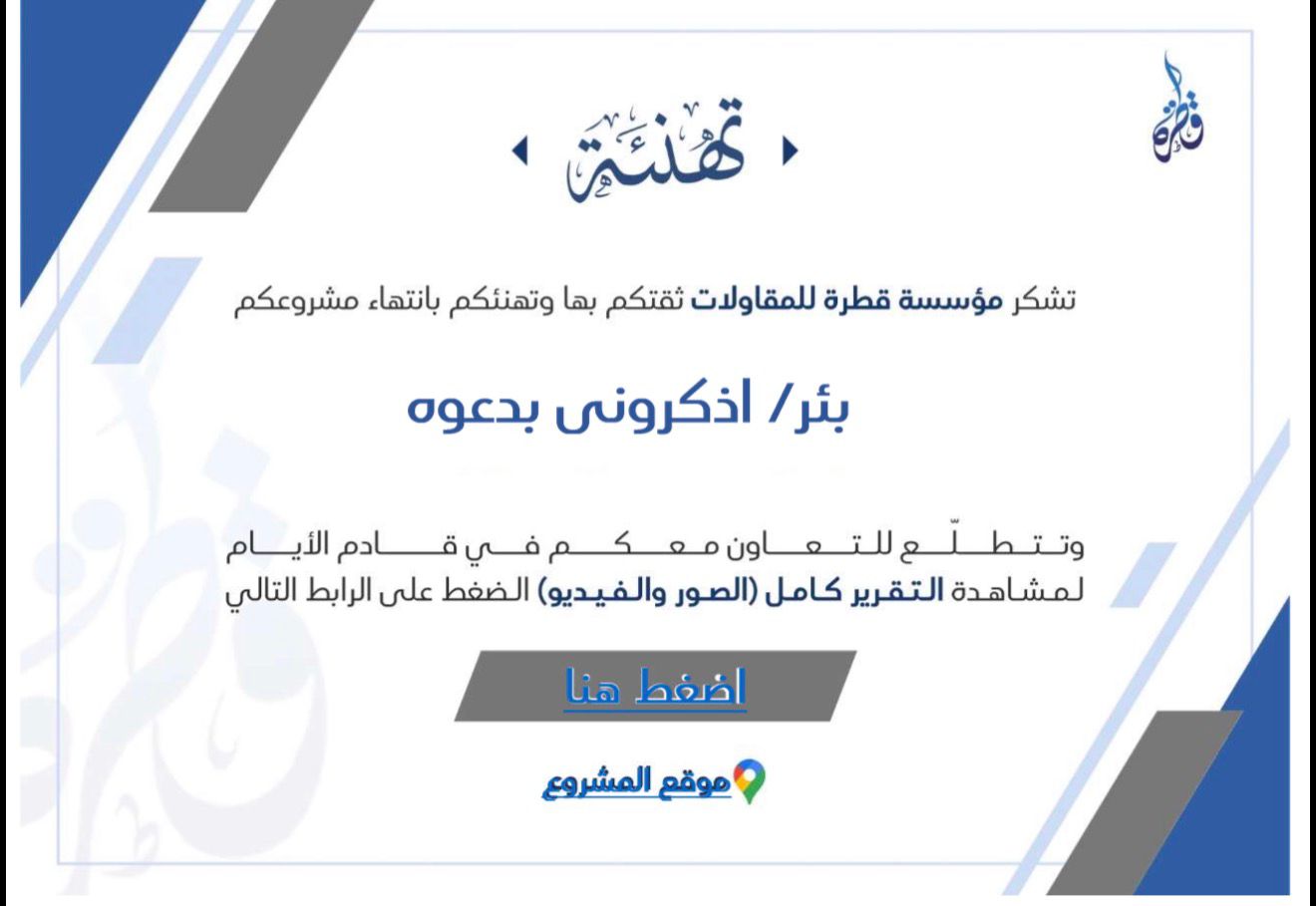 WhatsApp Image 2026-01-13 at 2.55.41 AM (3)