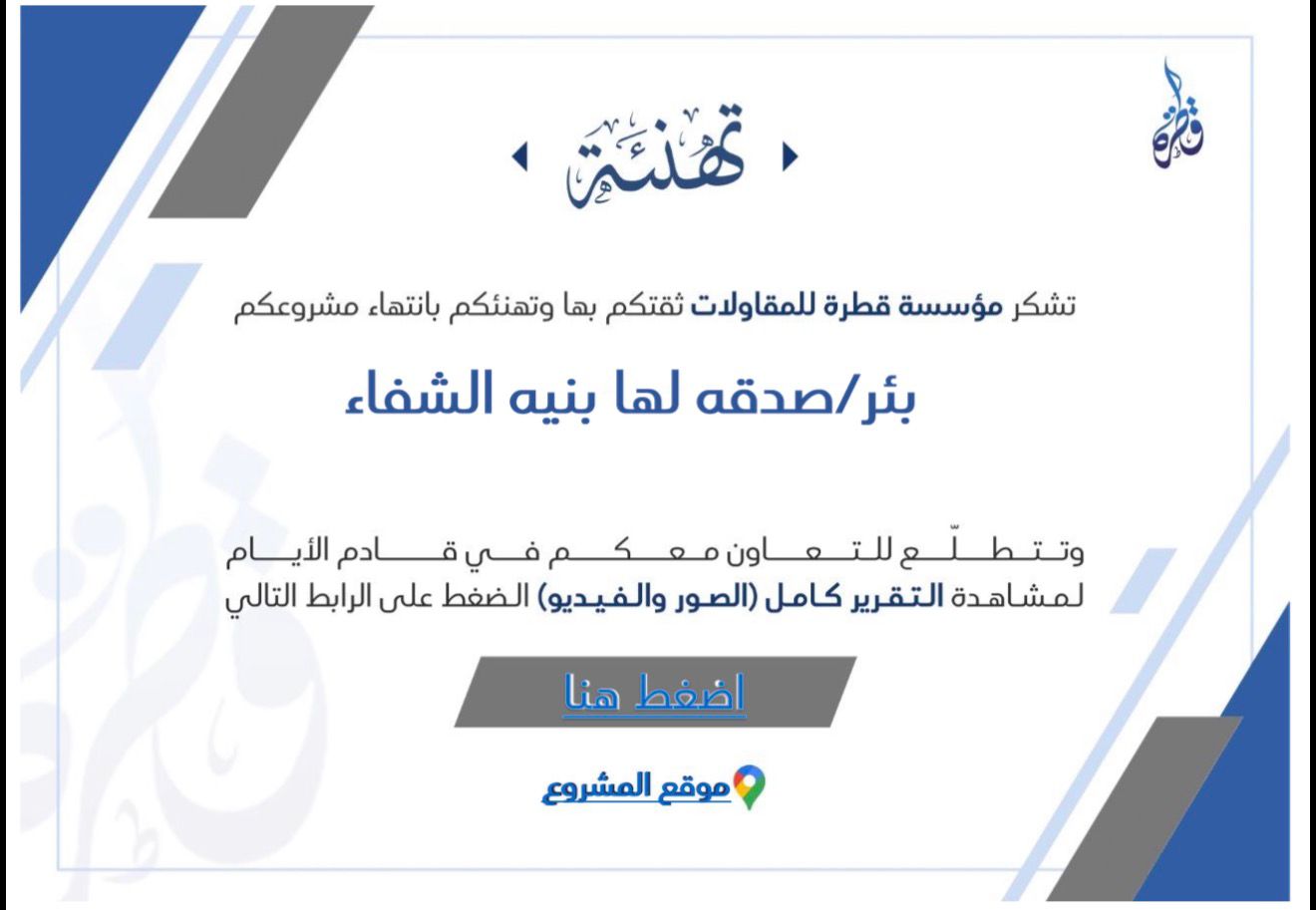 WhatsApp Image 2026-01-13 at 2.55.41 AM (5)