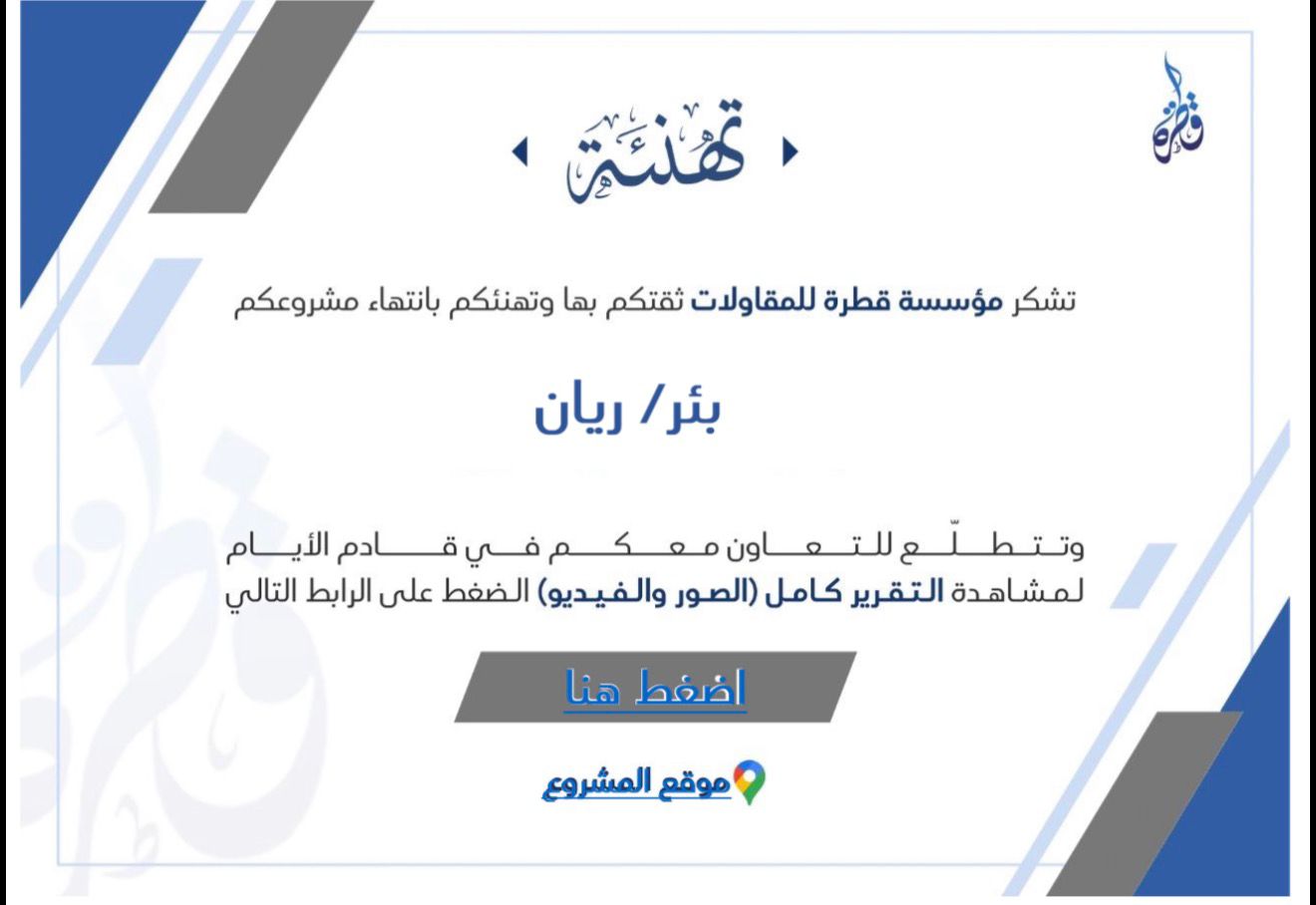 WhatsApp Image 2026-01-13 at 2.55.41 AM