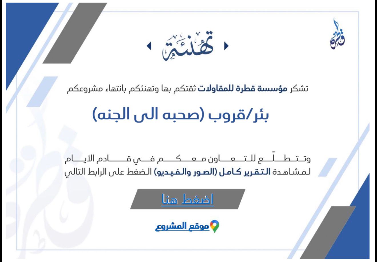 WhatsApp Image 2026-01-13 at 2.55.42 AM