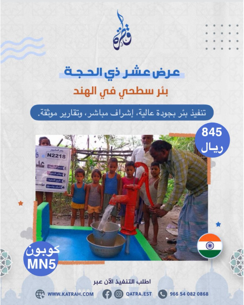 لقطة شاشة 2026-05-23 023625